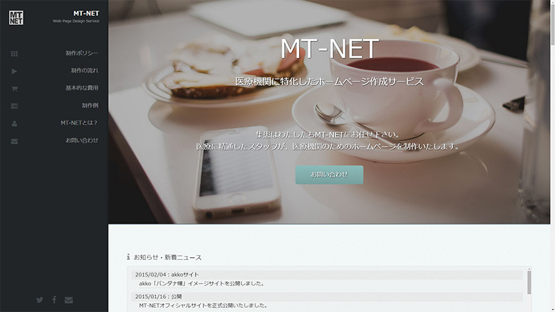 MT-NET